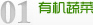 尔王庄
