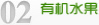 莲花塘