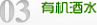杨庄窠