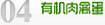 浮云街